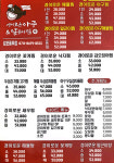 경이로운아구&알곤이찜 김포풍무점