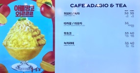 파리바게뜨 부산부민점