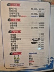 강태공횟집