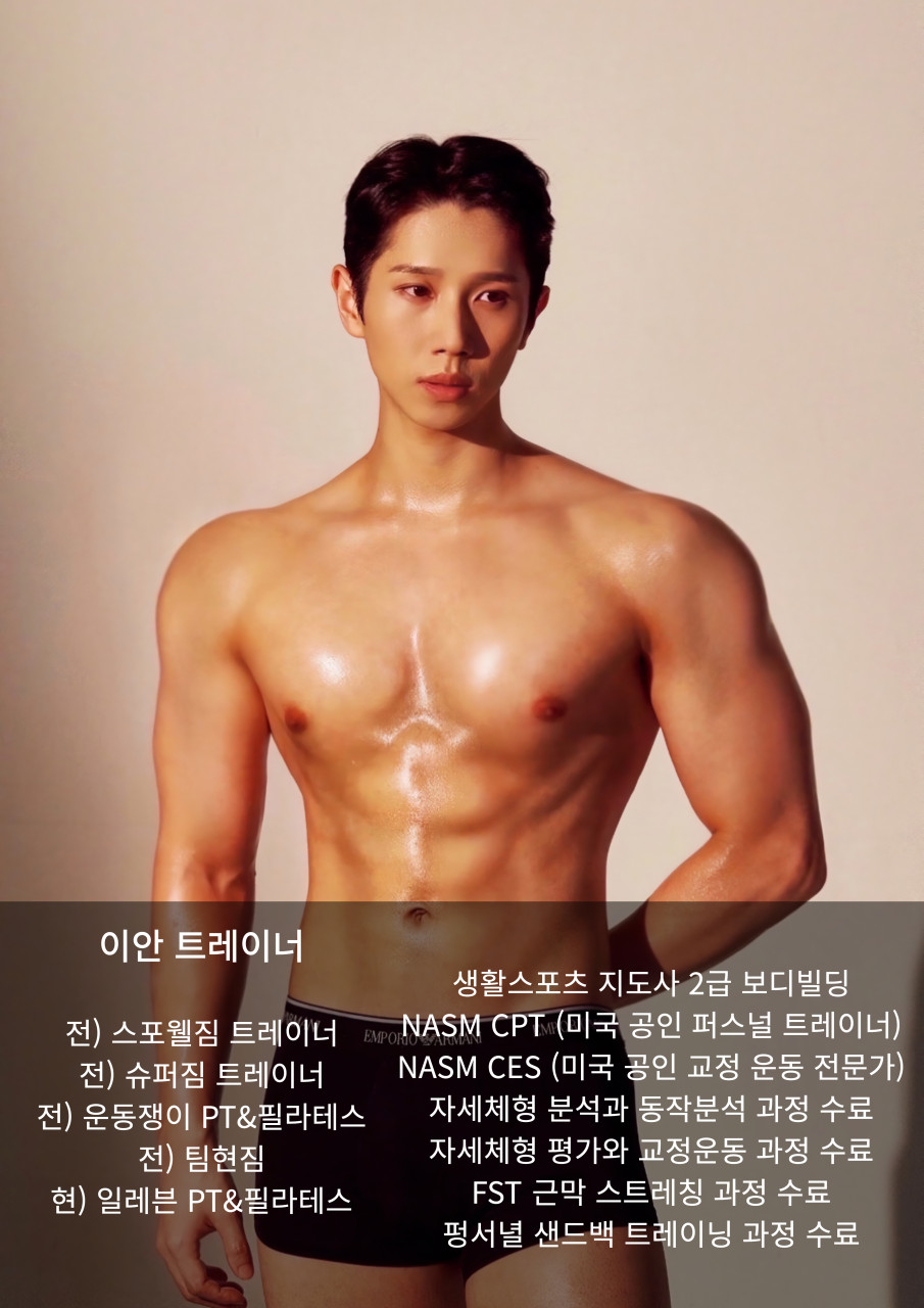 피트니스일레븐 이미지