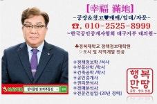 토지공인중개사사무소