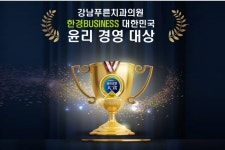 강남푸른치과의원