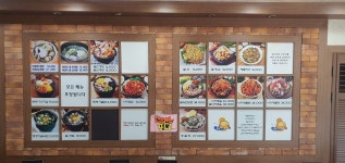 굴마을낙지촌 구미시청점