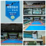 계명대승리태권도