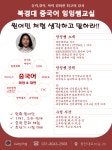 해피국제교육센터