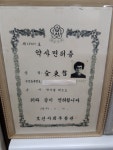 세종약국