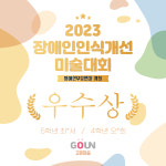 고운미술연구소 마산월영마린애시앙점