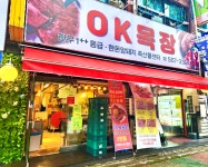OK목장