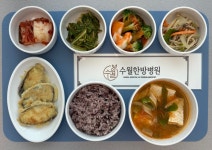 수월한방병원 동구