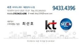 세존대구서부지사 | 세존 대구서부지사