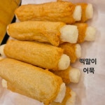 옥샘식품 망미중앙시장