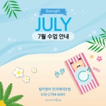 링키영어 연지래미안점 영어교습소