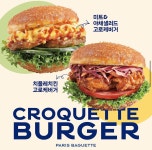 파리바게뜨 산본6단지점