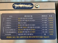 버블맨24 셀프빨래방 버블커피 안동송현점