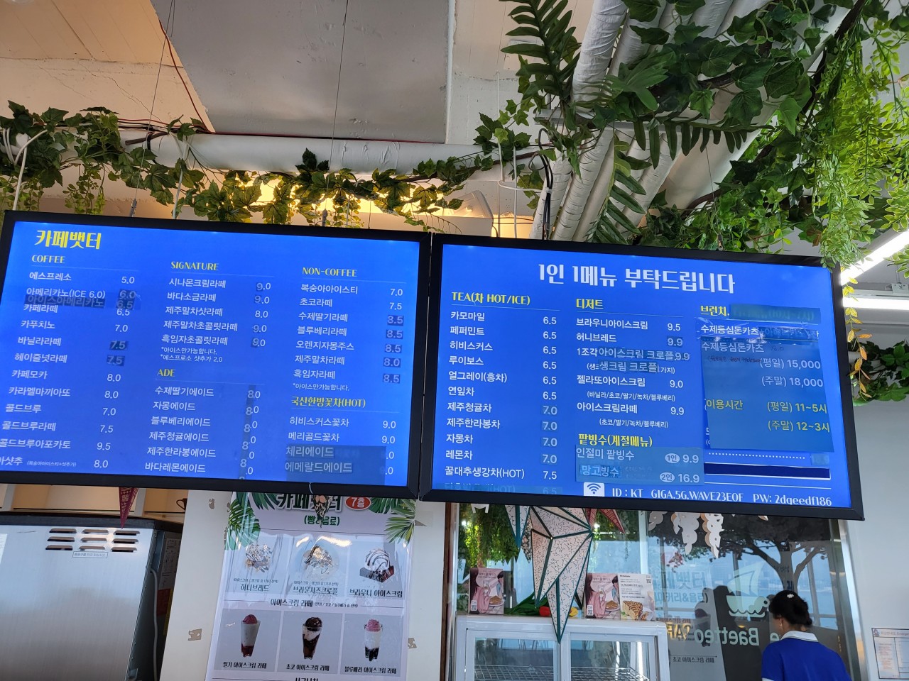 카페뱃터 이미지