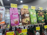 펫마트 구미봉곡점