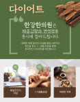 한강한의원
