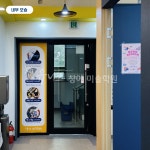 유니크창아미술학원