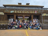 부경대연신태권도