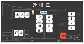 GDR 수 아카데미