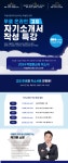 아발론랭콘 이천어학원