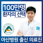 화인마취통증의학과의원 의정부