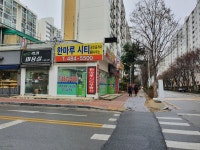 한마루시티공인중개사사무소