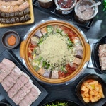 별미얼큰순대국 본점