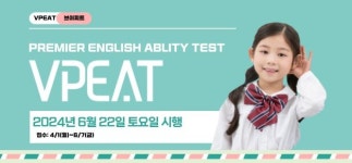 GnB어학원 동해천곡캠퍼스