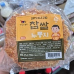 옥샘식품 망미중앙시장
