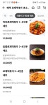 배떡 본오점
