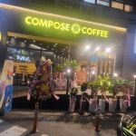 컴포즈커피 광주학동역점