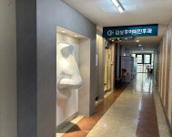 김상후이비인후과의원