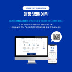 다비치안경 병영사거리점