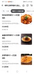 배떡 본오점