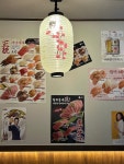 초밥왕김군