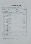 소리엘음악입시전문학원