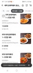 배떡 본오점