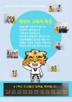 부경대연신태권도