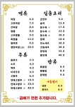 종각