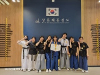 상문해동검도