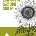 인정후라이드 부산대점