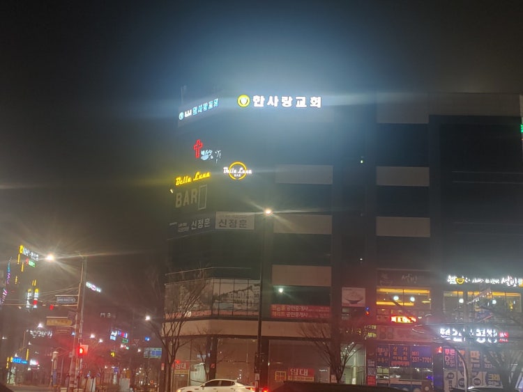 기독교대한감리회 한사랑교회 사진 1