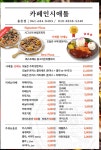 카페인시애틀 율촌점