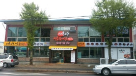 이화수전통육개장 마산중리공단점