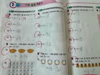 스마트해법영어수학 해법독서논술 광진현대프라임점