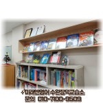 미래엔영어 수완장덕초점