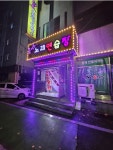콘서트노래연습장