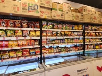 신구멍가게24 중계본동점