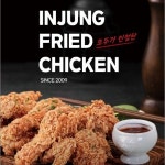 인정후라이드 현풍점